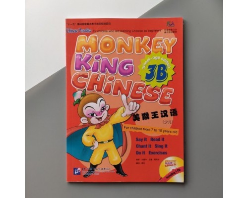 Monkey King Chinese 3B Підручник з китайської мови для дітей