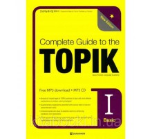 Підручник з корейської мови Complete Guide to the TOPIK 1 Basic