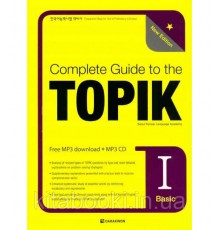 Підручник з корейської мови Complete Guide to the TOPIK 1 Basic