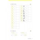 Робочий зошит з корейської мови Ewha Korean 1-1 Workbook