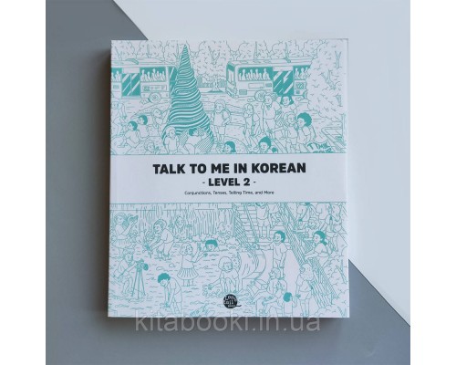 Підручник з корейської мови Talk To Me In Korean Level 2