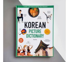 Корейсько-англійська ілюстрований словник Korean Picture Dictionary