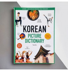 Корейсько-англійська ілюстрований словник Korean Picture Dictionary