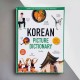 Корейсько-англійська ілюстрований словник Korean Picture Dictionary