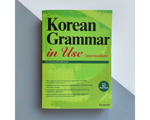 Korean Grammar in Use Intermediate Граматика корейської мови для продовжуючих англійською