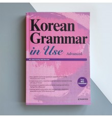 Korean Grammar in Use Advanced Граматика корейської мови для просунутих англійською мовою