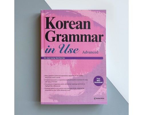 Korean Grammar in Use Advanced Граматика корейської мови для просунутих англійською мовою