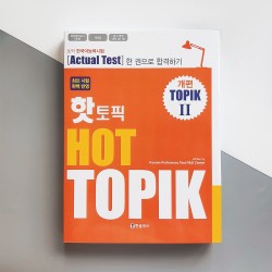Hot Topik 2 Actual Test Учебник корейского языка