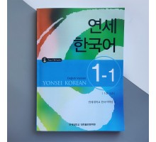 Yonsei Korean 1-1 (English Version) Textbook Кольоровий