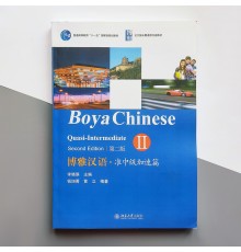 Boya Chinese Quasi-Intermediate 2 Підручник китайської мови Середній рівень