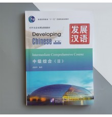 Developing Chinese Intermediate Comprehensive Course II Середній рівень