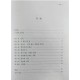 Yonsei Korean Textbook Читання