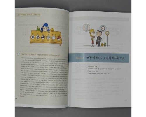 Korean made easy for beginners Учебник корейского языка для начинающих