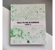 Підручник з корейської Talk To Me In Korean Level 3