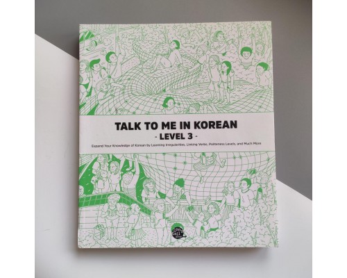 Підручник з корейської Talk To Me In Korean Level 3