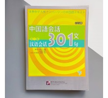 Допомога з китайської мови Conversational Chinese 301 (ч.2)