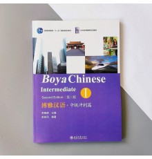 Boya Chinese Intermediate Second Edition I Середній рівень Ч/Б