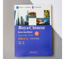 Boya Chinese Intermediate Second Edition II Середній рівень Ч/Б