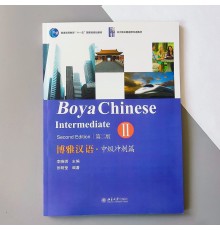 Boya Chinese Intermediate Second Edition II Середній рівень Ч/Б