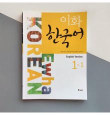 Підручник з корейської мови Ewha Korean 1-1 Textbook (Ч/Б)