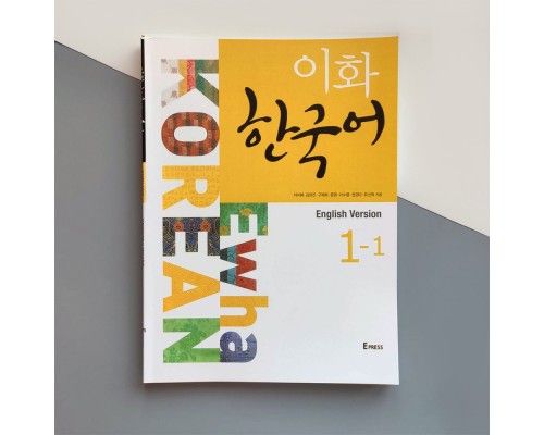 Підручник з корейської мови Ewha Korean 1-1 Textbook (Ч/Б)