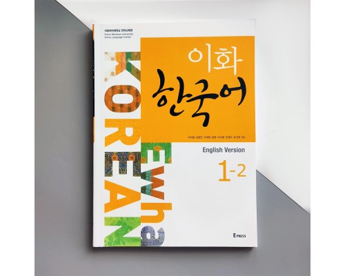 Підручник з корейської мови Ewha Korean 1-2 Textbook (Ч/Б)