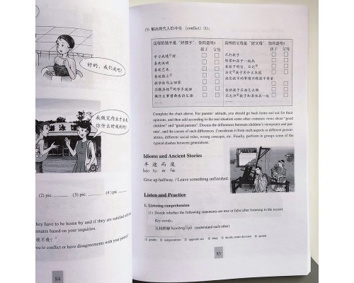 Learn Chinese with Me 3 Student's book Підручник з китайської мови для школярів Чорно-білий