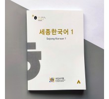 Підручник корейської мови Sejong Korean 1