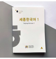 Підручник корейської мови Sejong Korean 1