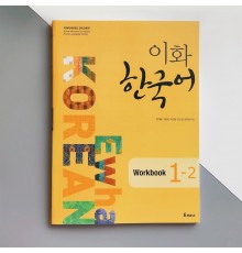 Робочий зошит з корейської мови Ewha Korean 1-2 Workbook (Ч/Б)