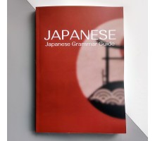 Japanese Grammar Guide