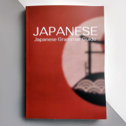 Підручник з японської граматики Japanese Grammar Guide