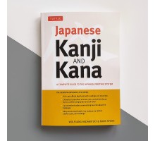 Japanese Kanji and Kana. Complete guide to the japanese writing system (Вольфганг Хадамицки і Марк Спан)