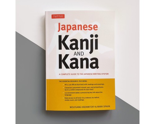 Japanese Kanji and Kana. Complete guide to the japanese writing system (Вольфганг Хадамицки і Марк Спан)