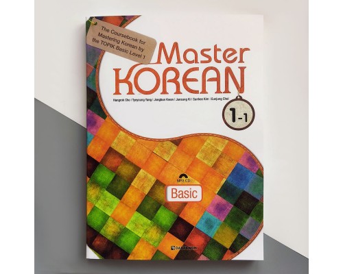 Master Korean 1-1 (Basic)