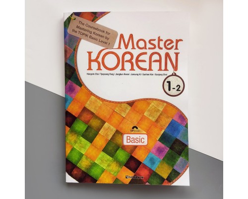 Master Korean 1-2 (Basic)