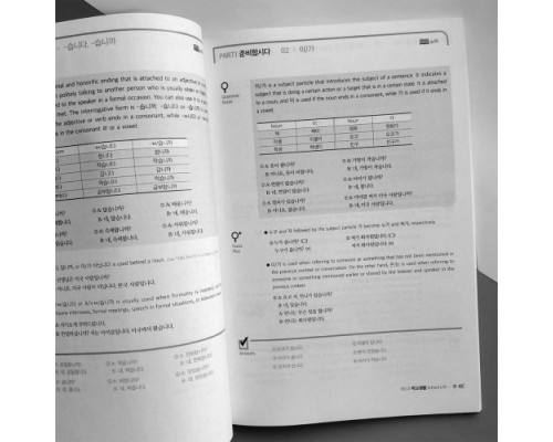 Ewha Korean Study Guide 1-1 Ч/Б