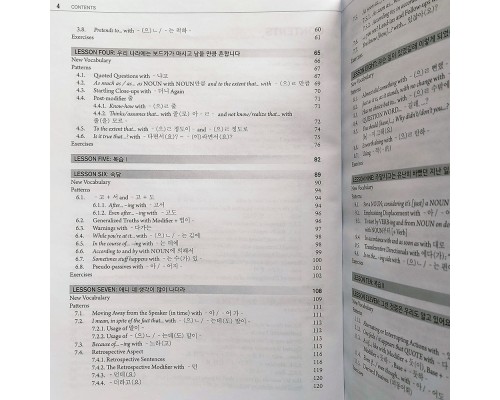 Advanced Korean: Includes Downloadable Sino-Korean Companion Workbook