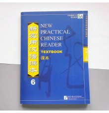 Підручник з китайської мови Новий практичний курс китайської мови 6 Чорно-білий