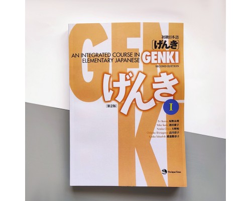 GENKI 1: Textbook