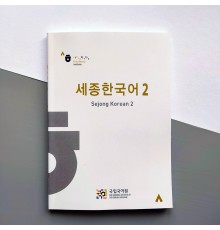 Підручник корейської мови Sejong Korean 2