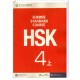 Придбати HSK Standard course 4A Textbook (Електронний підручник) у Харкові