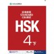 Придбати HSK Standard course 4B Textbook (Електронний підручник) у Харкові