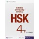 Придбати HSK Standard course 4B Workbook (Електронний підручник) у Харкові