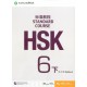 Придбати HSK Standard course 6B Workbook (Електронний підручник) у Харкові