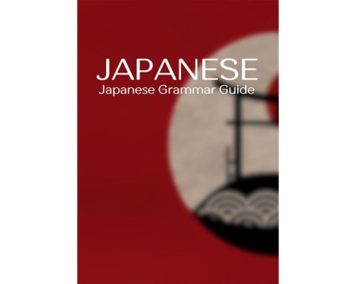 Japanese Grammar Guide (Електронний підручник)