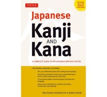 Japanese Kanji and Kana. Complete guide to the japanese writing system (Електронний підручник)