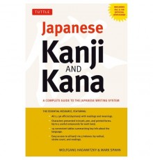 Japanese Kanji and Kana. Complete guide to the japanese writing system (Електронний підручник)