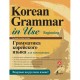 Korean Grammar in Use Beginning Граматика корейської мови для початківців російською мовою (Електронний підручник)