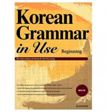 Korean Grammar in Use Beginning Граматика корейської мови для початківців (Електронний підручник)